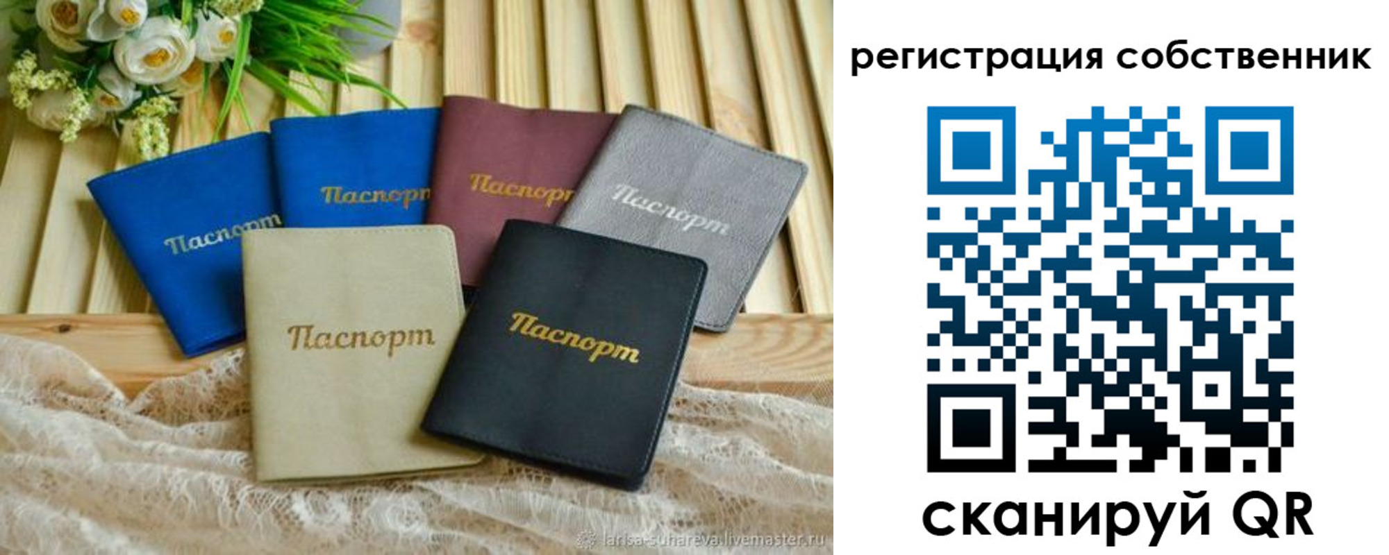 прописка для работы в Ликино-Дулёво
