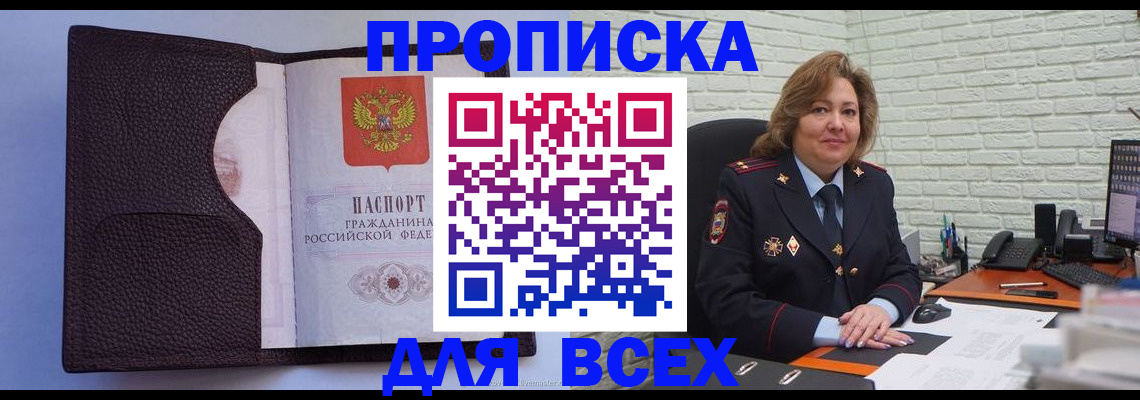 регистрация для школы в Ликино-Дулёво