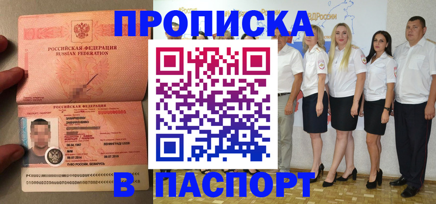 найти адрес прописки в Ликино-Дулёво