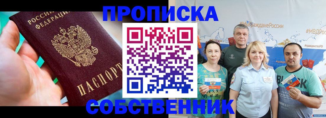 временная регистрация госуслуги в Ликино-Дулёво